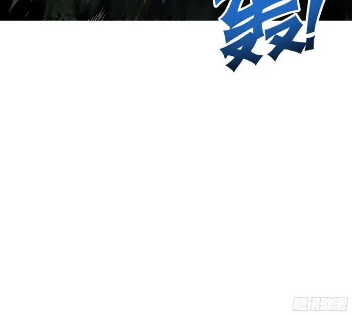 Bắt đầu Vô địch Từ Trúc Cơ Chapter 1 - Trang 20
