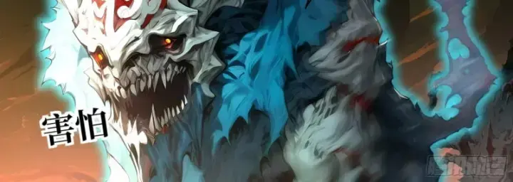 Bắt đầu Vô địch Từ Trúc Cơ Chapter 1 - Trang 30