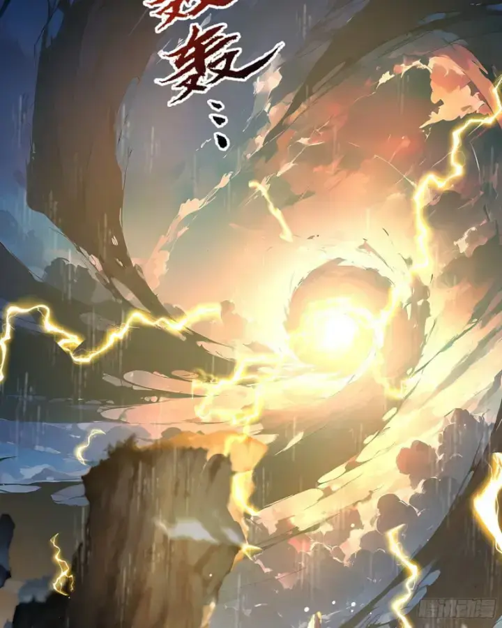 Bắt đầu Vô địch Từ Trúc Cơ Chapter 1 - Trang 4