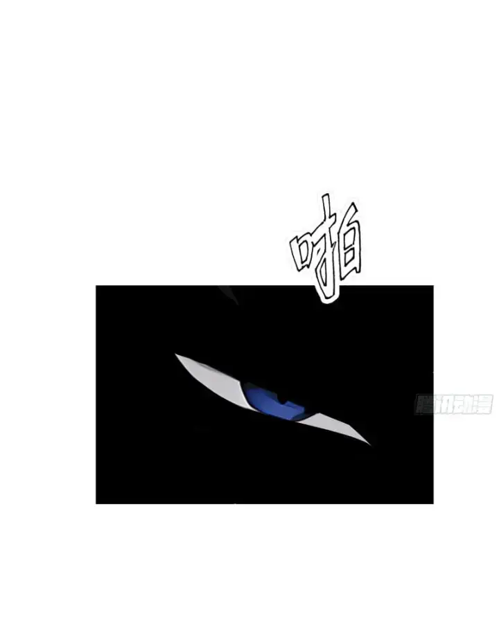 Bắt đầu Vô địch Từ Trúc Cơ Chapter 4 - Trang 23