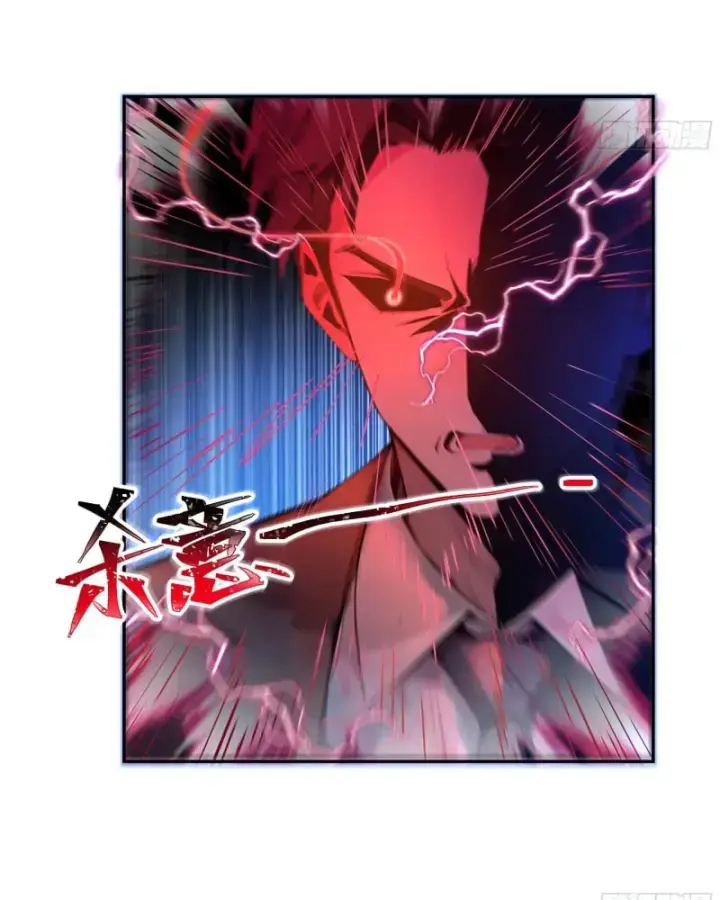 Bắt đầu Vô địch Từ Trúc Cơ Chapter 4 - Trang 47