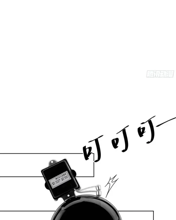 Bắt đầu Vô địch Từ Trúc Cơ Chapter 5 - Trang 33