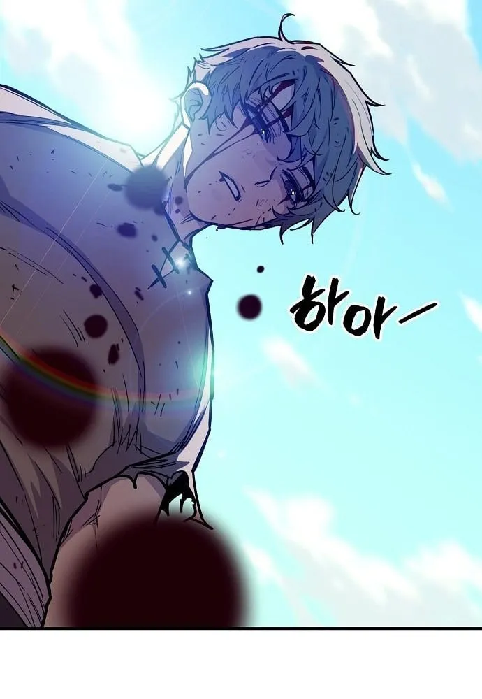 Bắt đầu với 13 đặc tính ẩn Chapter 1 - Trang 21