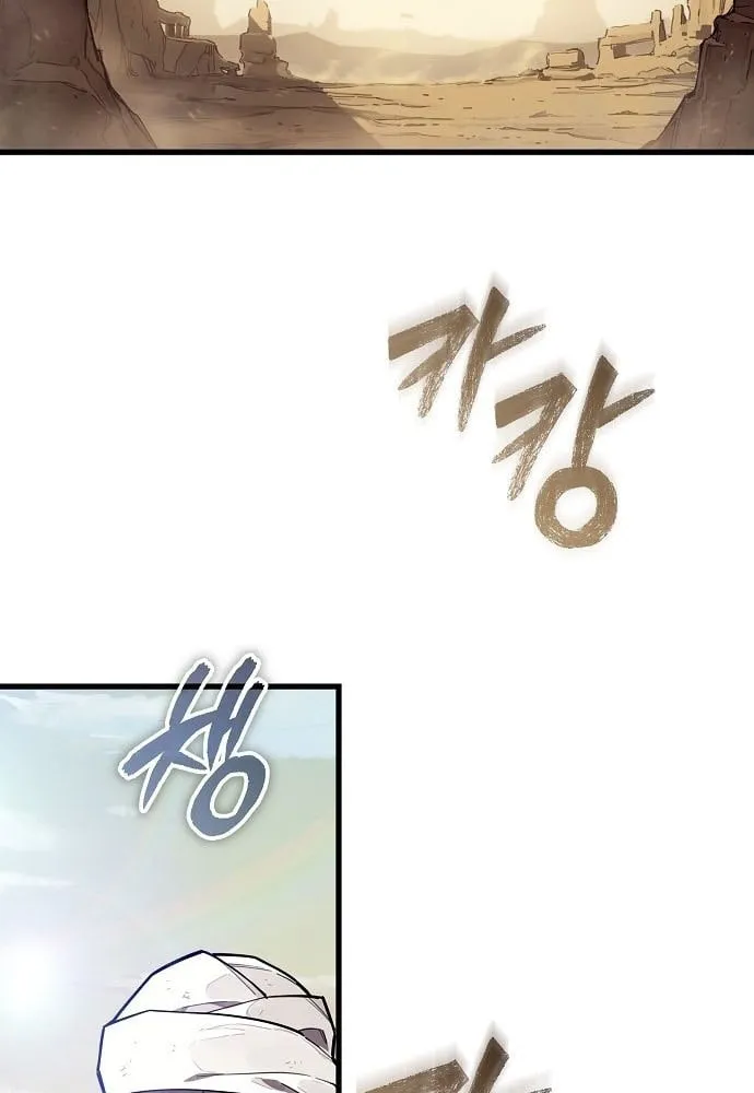 Bắt đầu với 13 đặc tính ẩn Chapter 1 - Trang 4