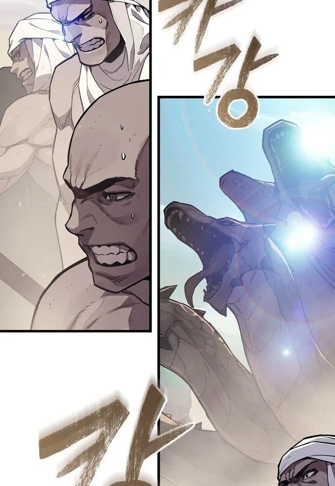Bắt đầu với 13 đặc tính ẩn Chapter 1 - Trang 5