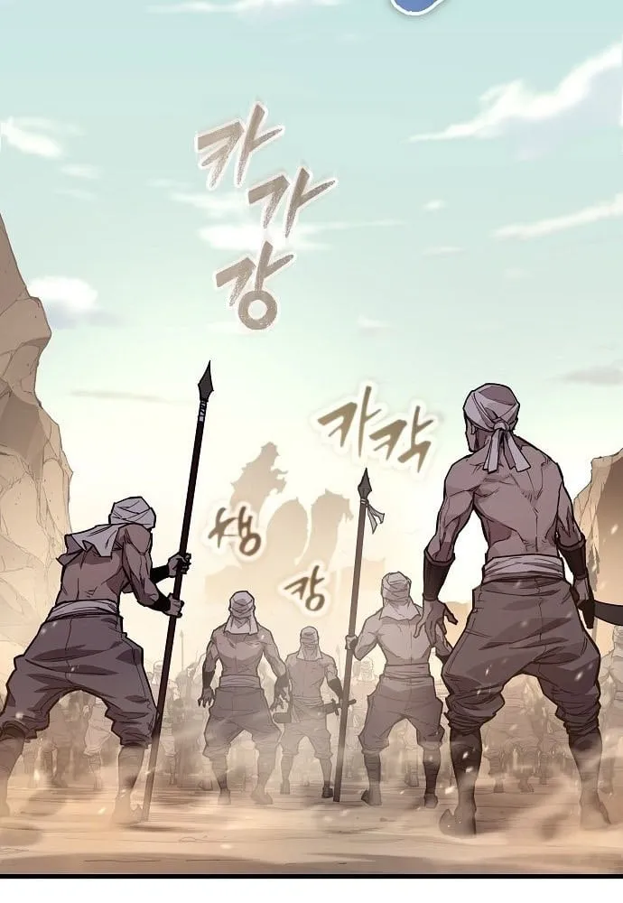 Bắt đầu với 13 đặc tính ẩn Chapter 1 - Trang 7
