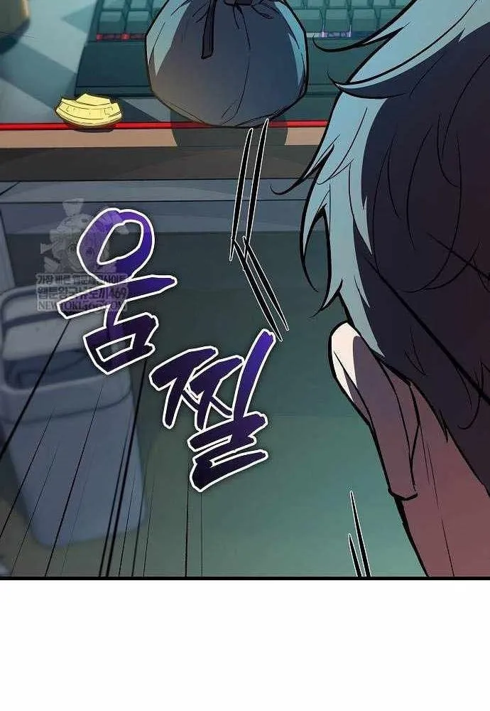 Bắt đầu với 13 đặc tính ẩn Chapter 3 - Trang 16