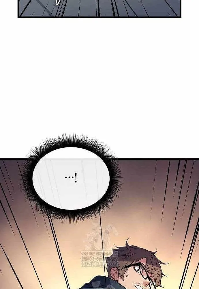 Bắt đầu với 13 đặc tính ẩn Chapter 3 - Trang 45