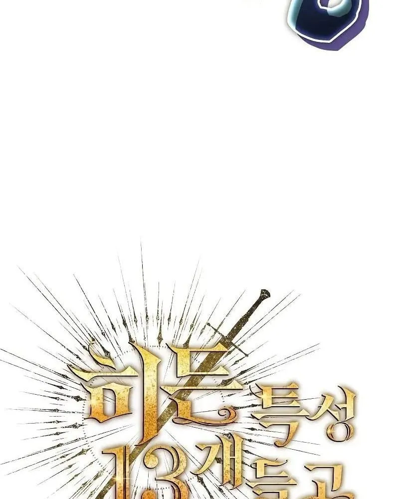 Bắt đầu với 13 đặc tính ẩn Chapter 4 - Trang 33