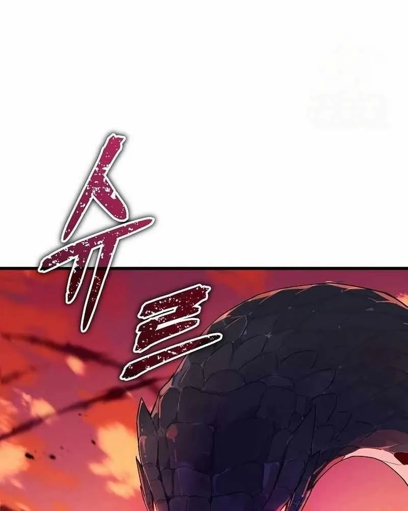 Bắt đầu với 13 đặc tính ẩn Chapter 5 - Trang 26