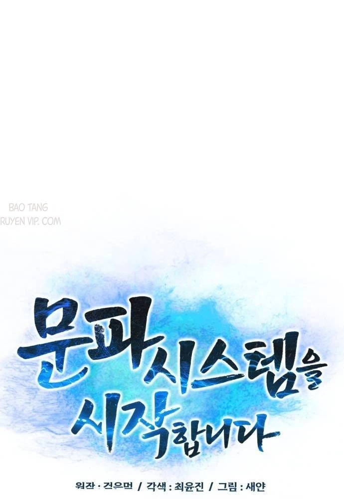 Bắt Đầu Với Hệ Thống Lập Tông Chapter 16 - Trang 44
