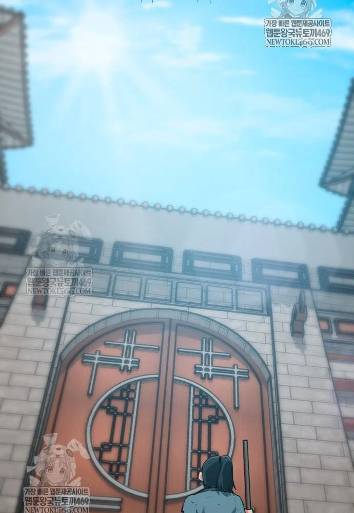 Bắt Đầu Với Hệ Thống Lập Tông Chapter 24 - Trang 18