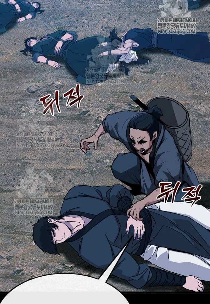 Bắt Đầu Với Hệ Thống Lập Tông Chapter 24 - Trang 7