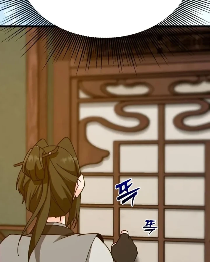 Bắt Đầu Với Hệ Thống Lập Tông Chapter 27 - Trang 42