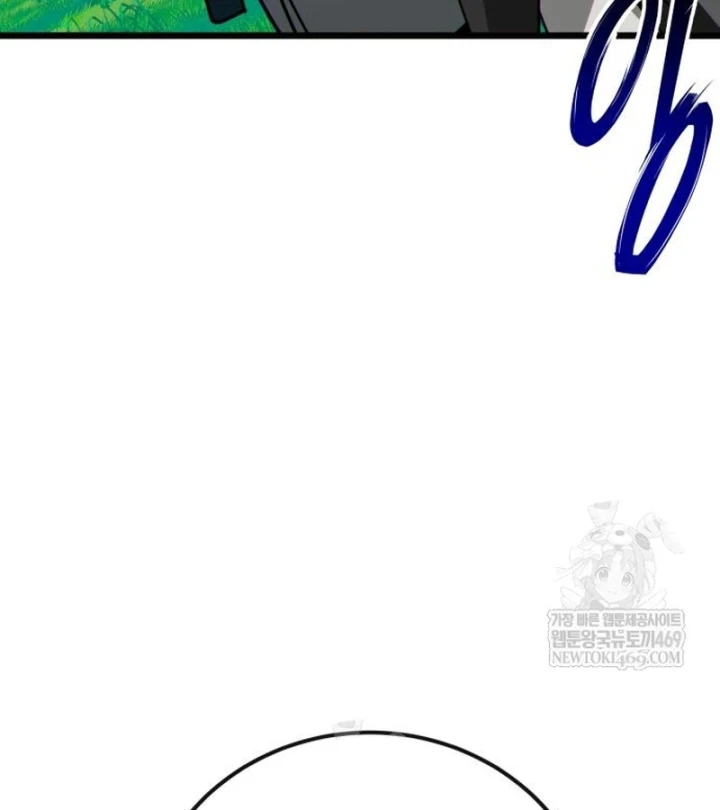 Bắt Đầu Với Hệ Thống Lập Tông Chapter 31 - Trang 9