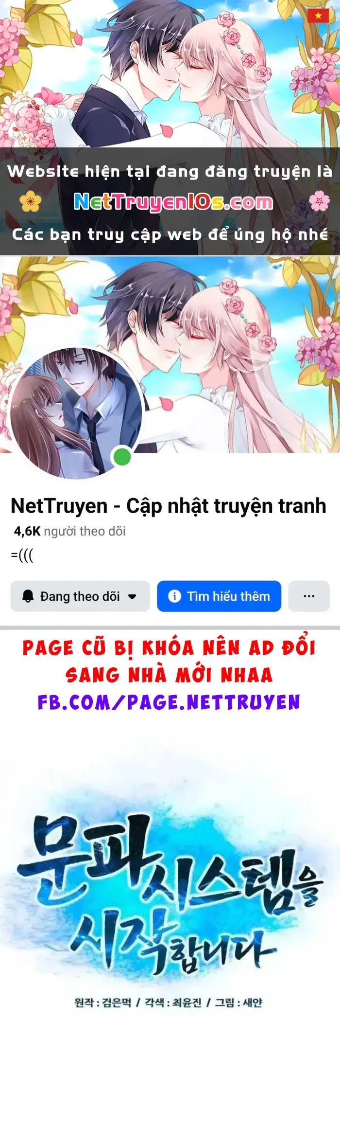 Bắt Đầu Với Hệ Thống Lập Tông Chapter 34 - Trang 2