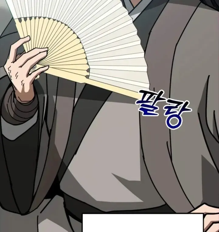 Bắt Đầu Với Hệ Thống Lập Tông Chapter 37 - Trang 14