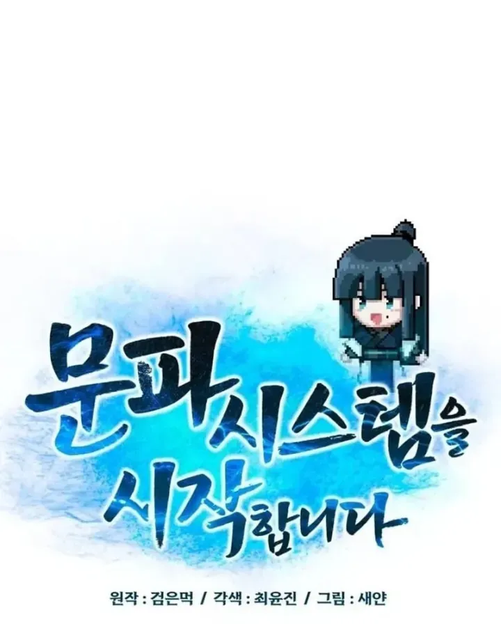 Bắt Đầu Với Hệ Thống Lập Tông Chapter 46 - Trang 38
