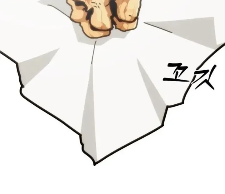 Bắt Đầu Với Hệ Thống Lập Tông Chapter 46 - Trang 7
