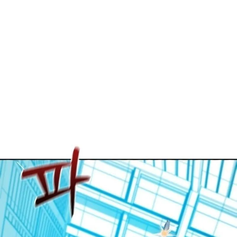 Bắt Đầu Với Hệ Thống Môn Phái Chapter 1 - Trang 12