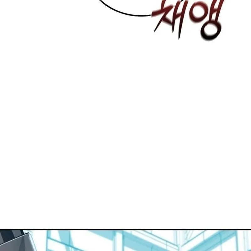 Bắt Đầu Với Hệ Thống Môn Phái Chapter 1 - Trang 22