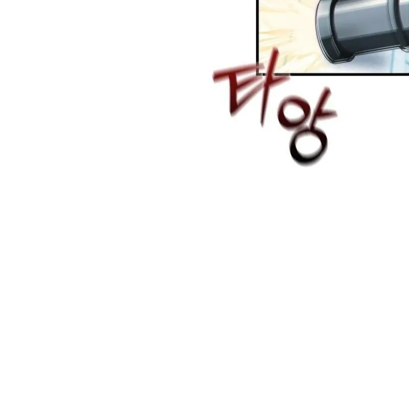 Bắt Đầu Với Hệ Thống Môn Phái Chapter 1 - Trang 48
