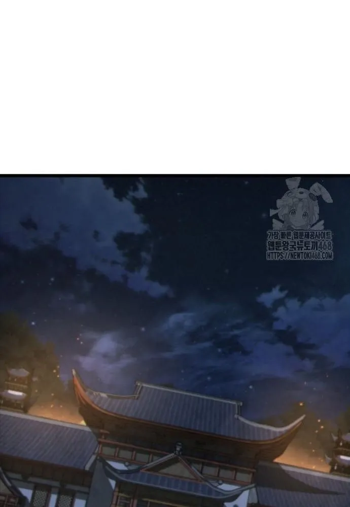 Bắt Đầu Với Hệ Thống Môn Phái Chapter 3 - Trang 2