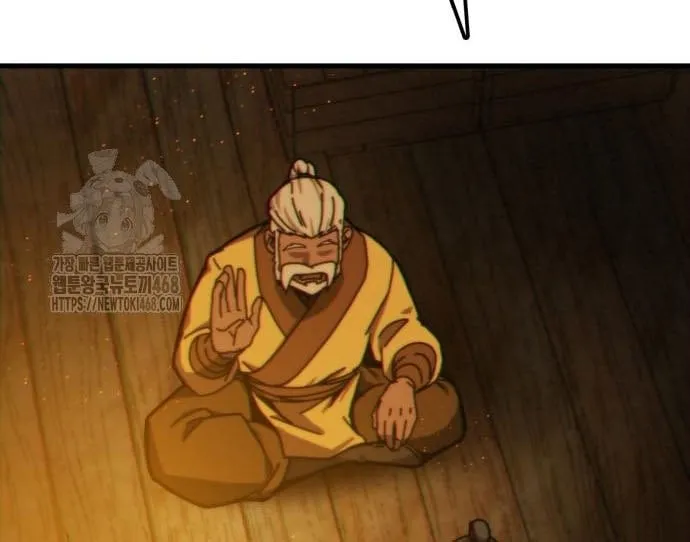 Bắt Đầu Với Hệ Thống Môn Phái Chapter 3 - Trang 30