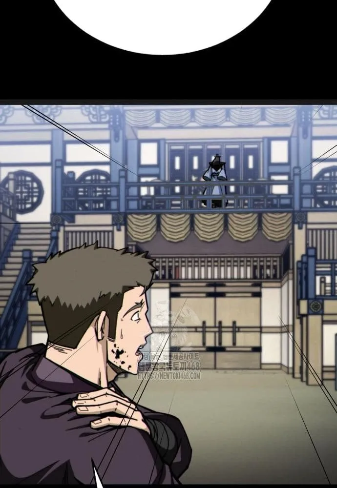 Bắt Đầu Với Hệ Thống Môn Phái Chapter 5 - Trang 16