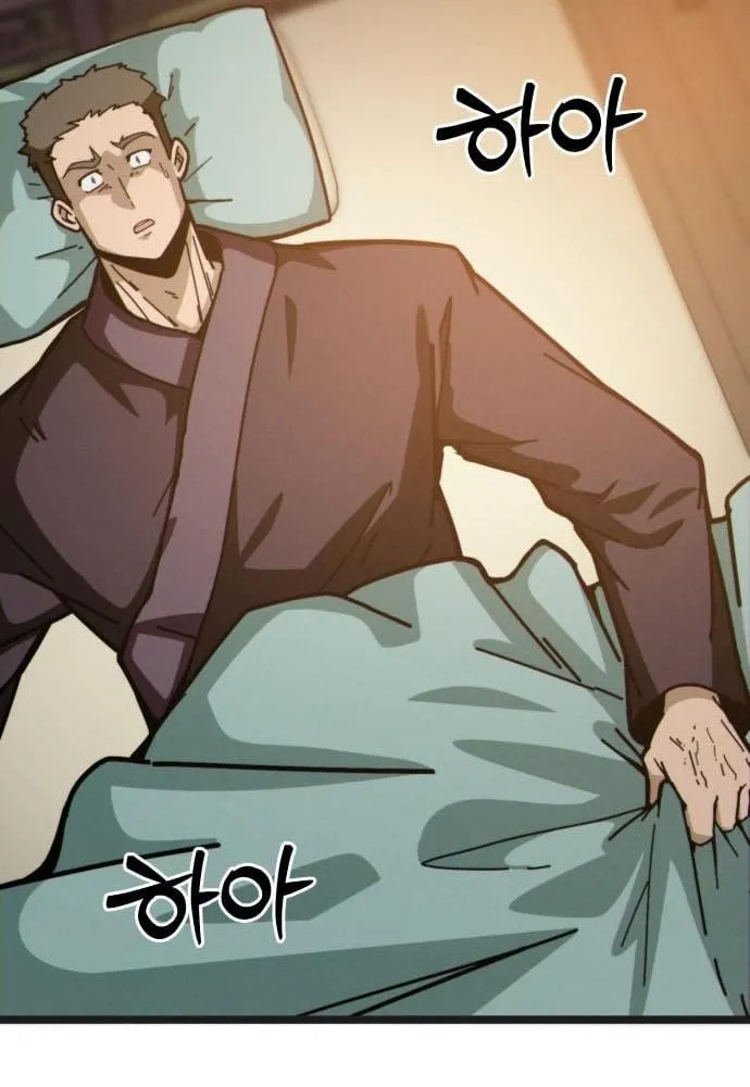 Bắt Đầu Với Hệ Thống Môn Phái Chapter 5 - Trang 20