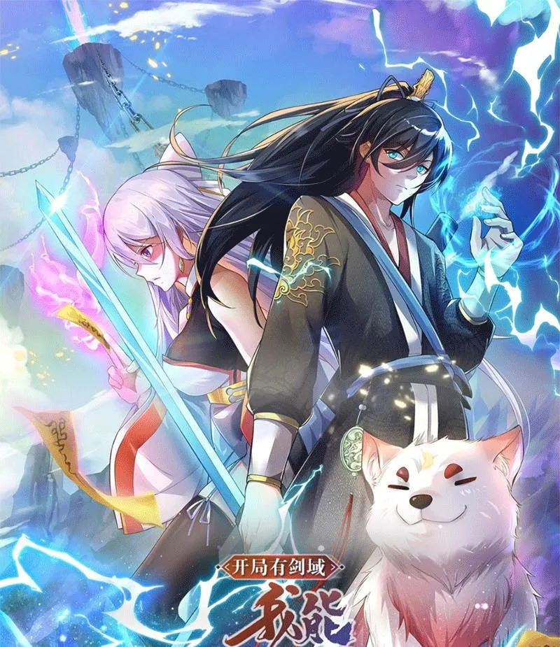 Bắt Đầu Với Kiếm Vực, Ta lặng lẽ tu luyện thành kiếm thần Chapter 3 - Trang 2