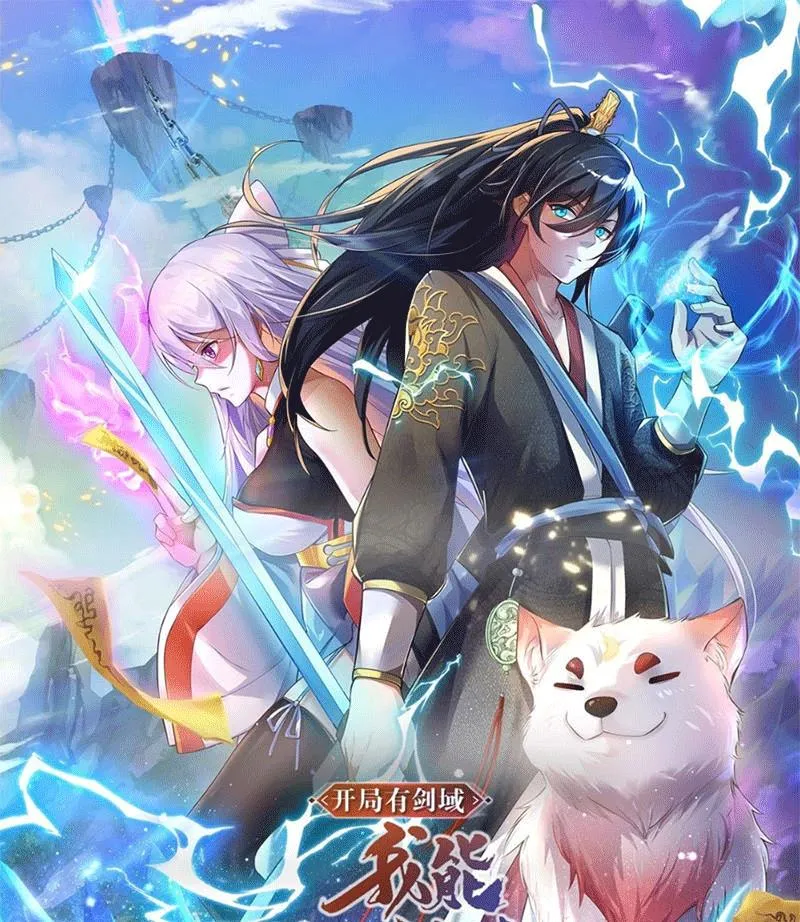 Bắt Đầu Với Kiếm Vực, Ta lặng lẽ tu luyện thành kiếm thần Chapter 5 - Trang 2