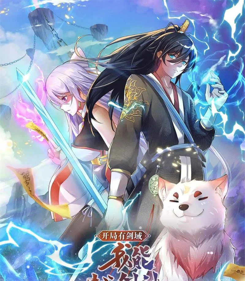 Bắt Đầu Với Kiếm Vực, Ta lặng lẽ tu luyện thành kiếm thần Chapter 6 - Trang 2