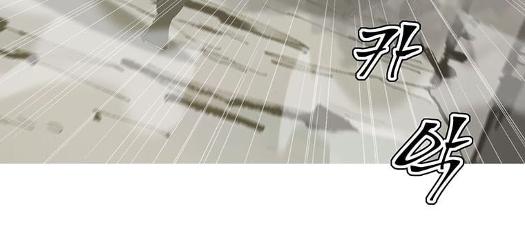 Bất Diệt Đấu Quỷ Rasua Chapter 2 - Trang 12