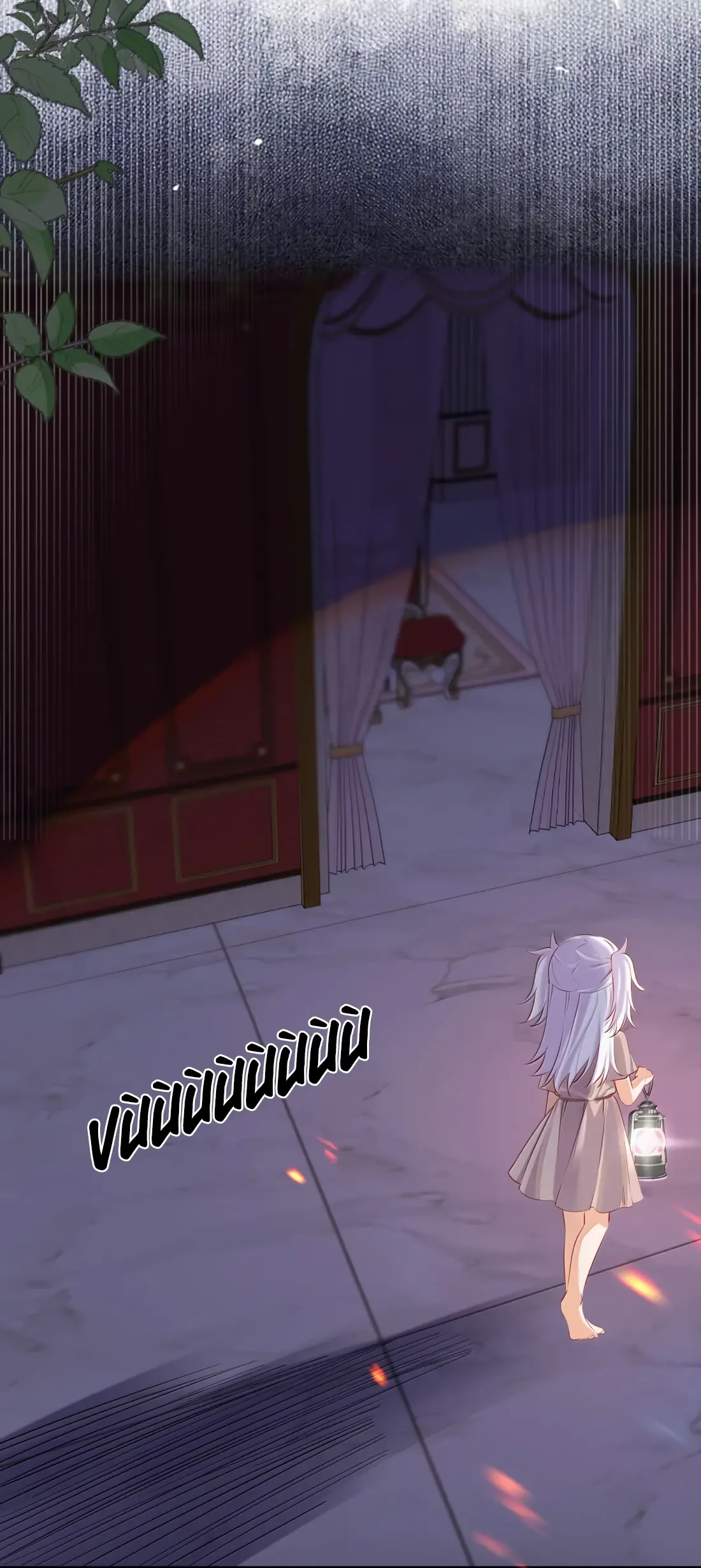Bắt nạt mình đi mà, nữ phản diện ơi! Chapter 113 - Trang 17