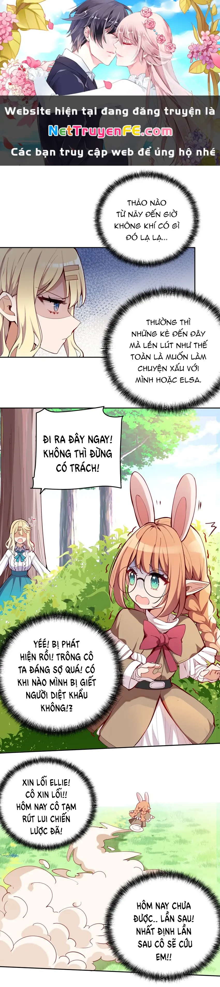 Bắt nạt mình đi mà, nữ phản diện ơi! Chapter 12 - Trang 2