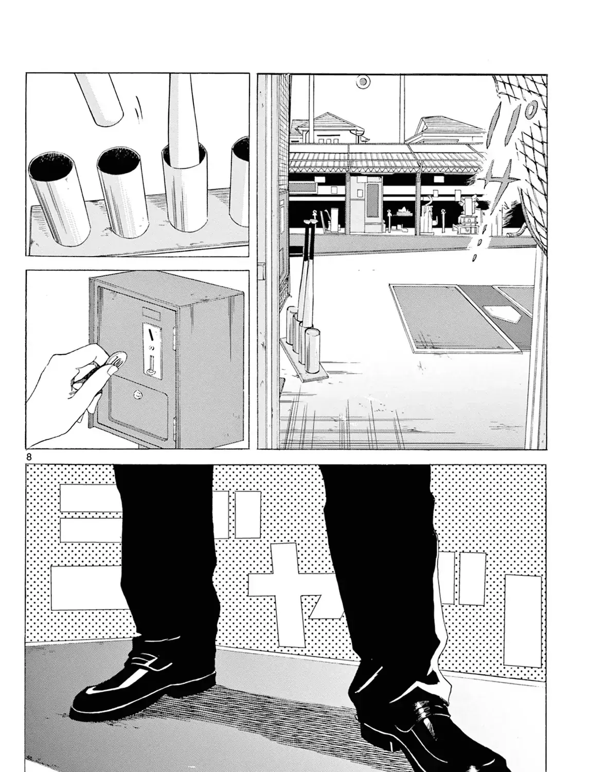 Batcage. Chapter 0 - Trang 16