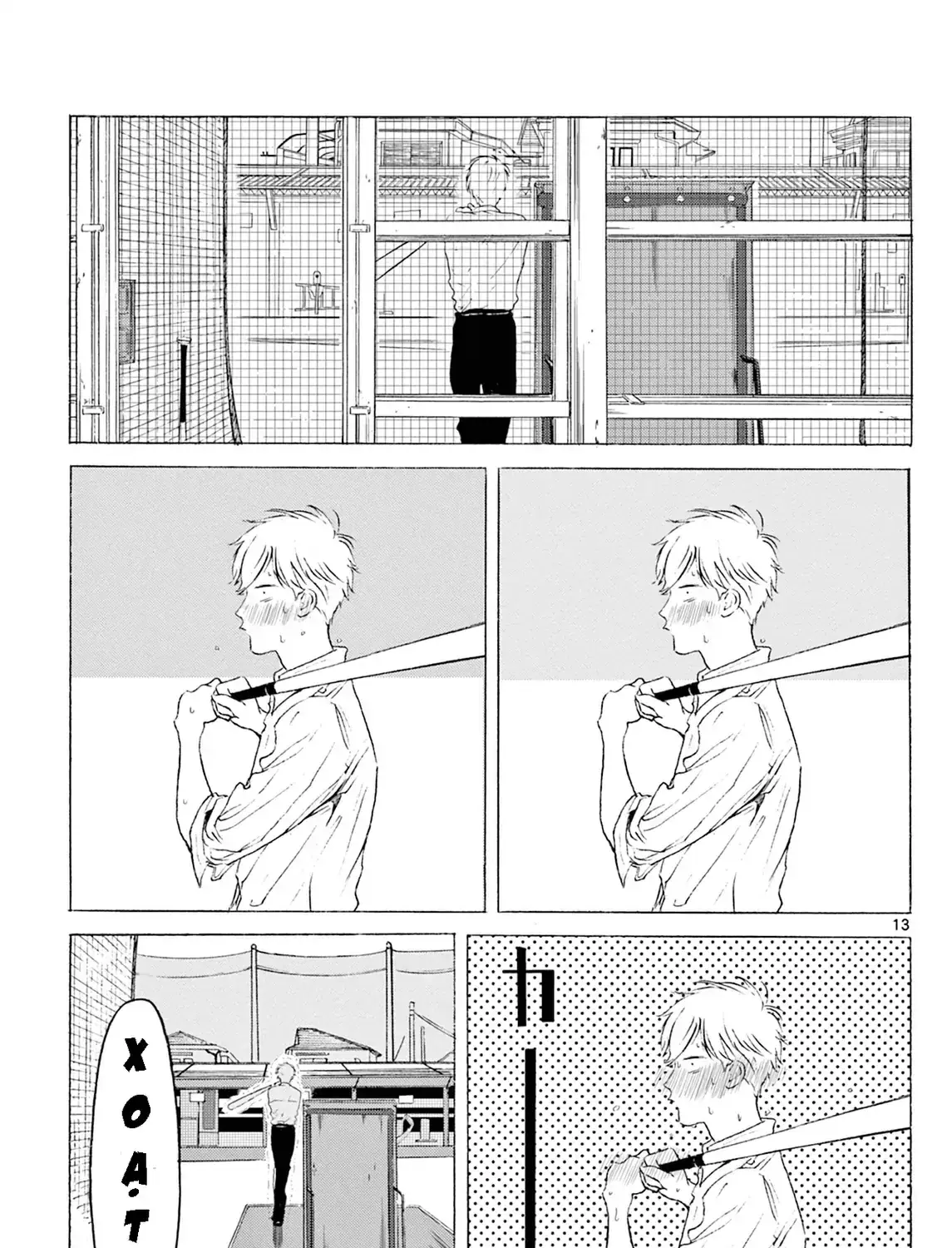 Batcage. Chapter 0 - Trang 26