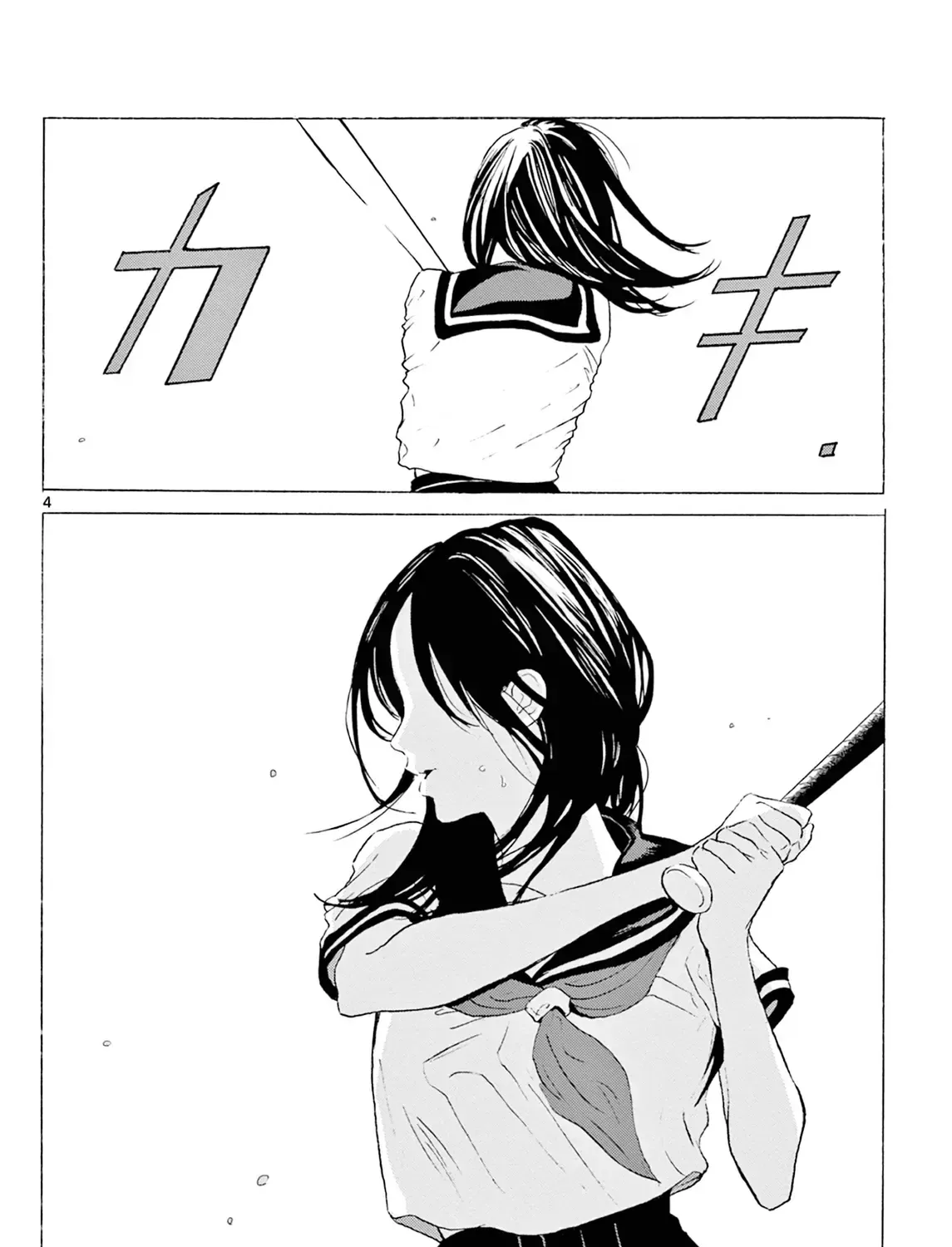 Batcage. Chapter 0 - Trang 8