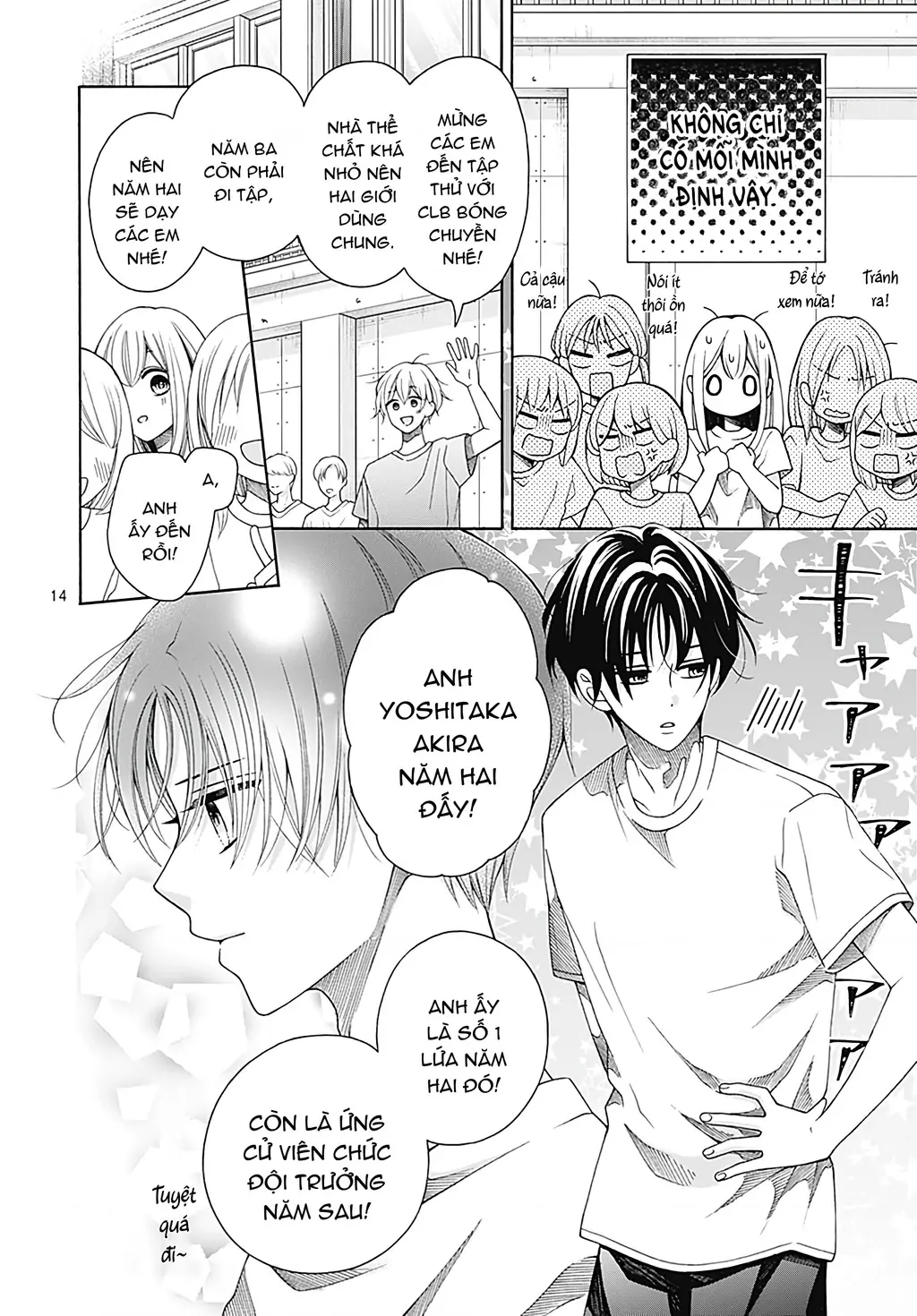 Bay cùng gió xuân Chapter 1 - Trang 15