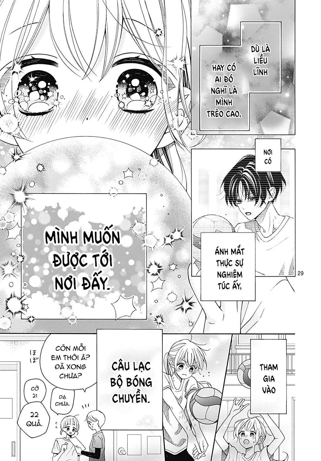 Bay cùng gió xuân Chapter 1 - Trang 30