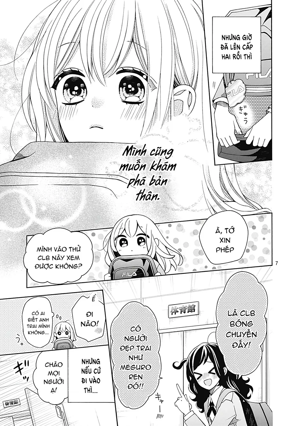 Bay cùng gió xuân Chapter 1 - Trang 8