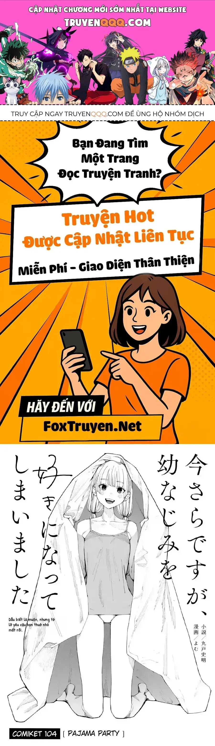 Bây Giờ Có Hơi Muộn, Nhưng Tôi Đã Trót Yêu Người Bạn Thanh Mai Trúc Mã Của Mình Rồi. Chapter 21.5 - Trang 2