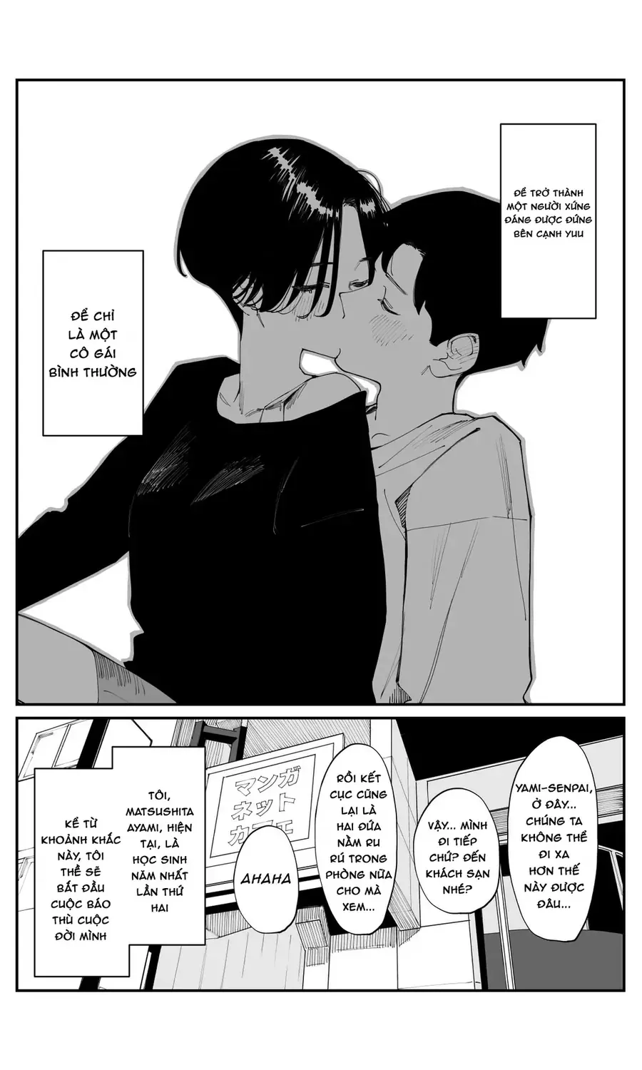Bây Giờ Có Hơi Muộn, Nhưng Tôi Đã Trót Yêu Người Bạn Thanh Mai Trúc Mã Của Mình Rồi. Chapter 26 - Trang 5