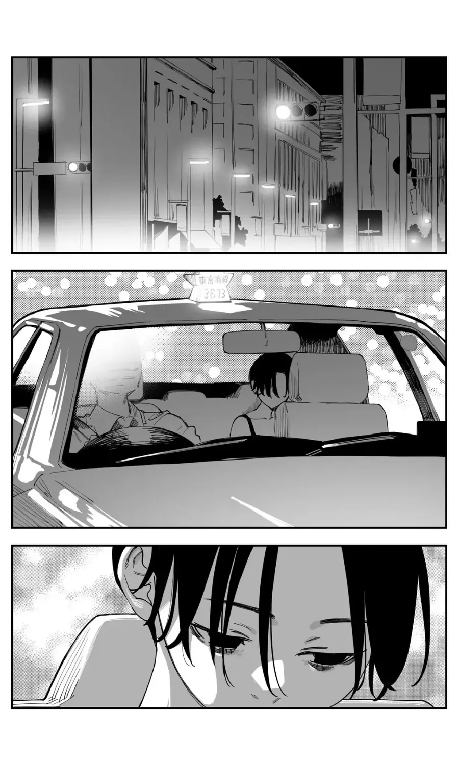 Bây Giờ Có Hơi Muộn, Nhưng Tôi Đã Trót Yêu Người Bạn Thanh Mai Trúc Mã Của Mình Rồi. Chapter 45 - Trang 5
