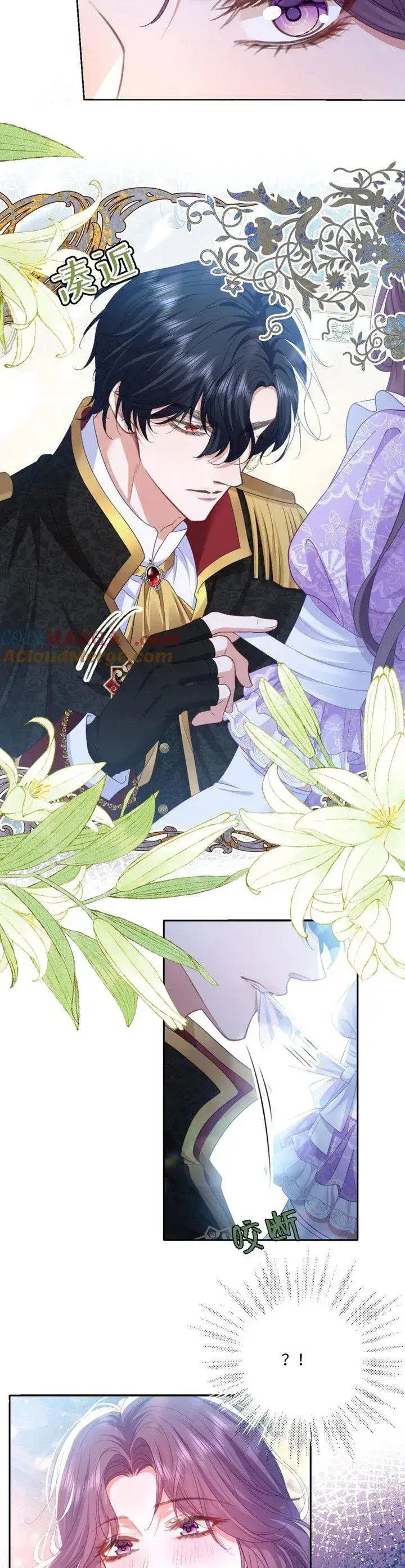 Bày Tỏ Với Người Nguy Hiểm Như Anh Ấy Chapter 14 - Trang 18
