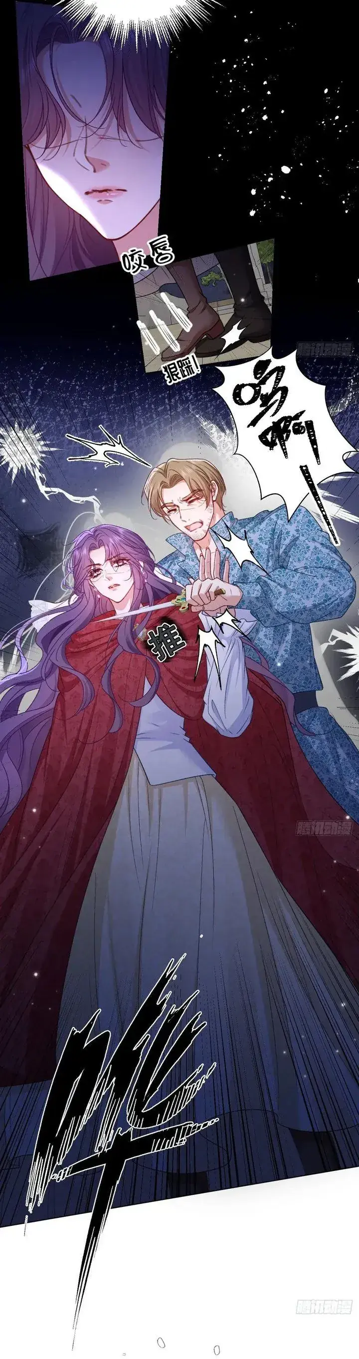 Bày Tỏ Với Người Nguy Hiểm Như Anh Ấy Chapter 27 - Trang 19