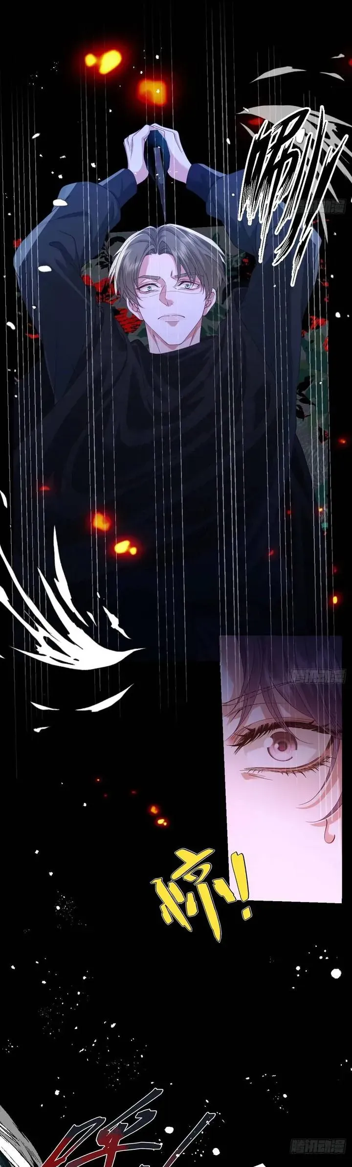 Bày Tỏ Với Người Nguy Hiểm Như Anh Ấy Chapter 32 - Trang 19