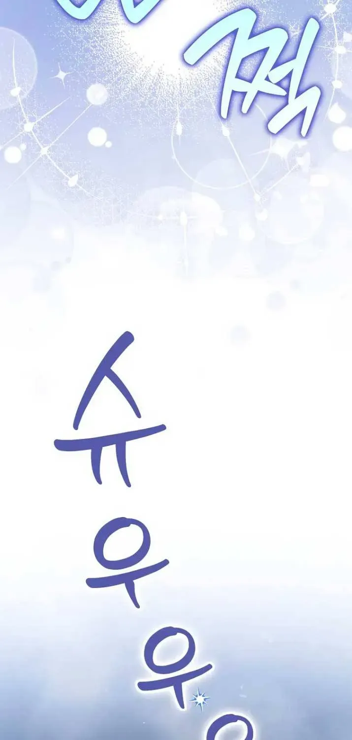 Bé Con Chuẩn Gia Phong Giải Cứu Cả Gia Đình Phản Diện Chapter 3.2 - Trang 46