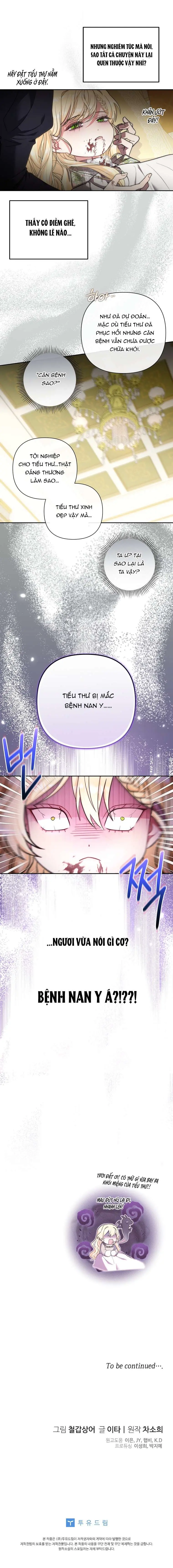 Bé con côn đồ muốn được chơi Chapter 1 - Trang 13